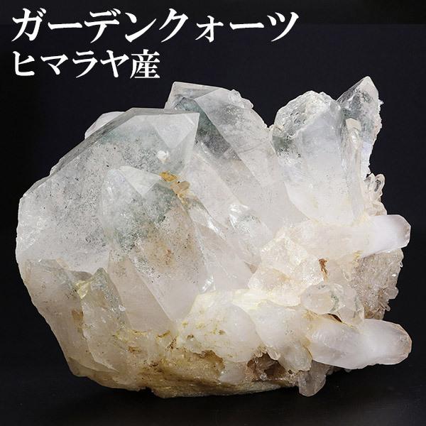 ガーデンクォーツ 水晶 クラスター ヒマラヤ 産 約204g 水晶クラスター