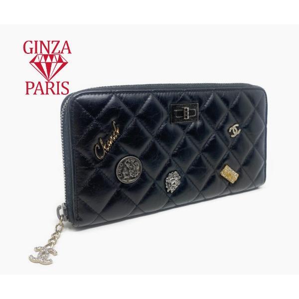 CHANEL 2.55 限定・レア商品 新品同様 シャネル CHANEL エンブロイ