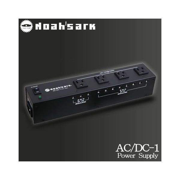 Noah'sark AC/DC-1 新品 パワーサプライ 《エフェクター》 : ギター