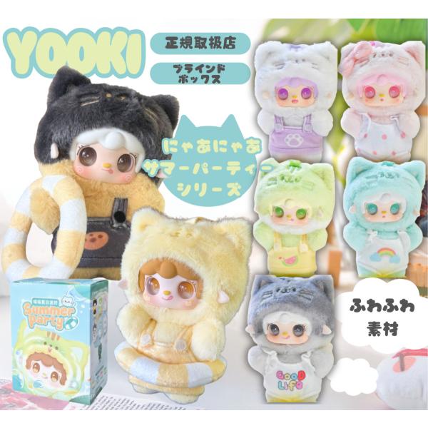 grace-deco_yooki-nya1