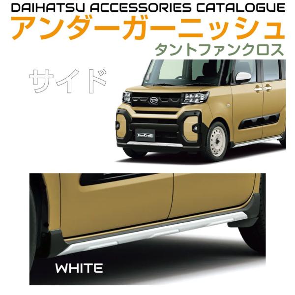 gracetrim2_jpsd-8150k2060