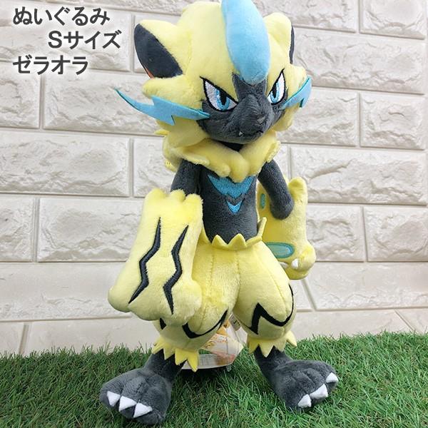 Pokemon（ポケモン） ポケットモンスター ぬいぐるみ ゼラオラ Sサイズ