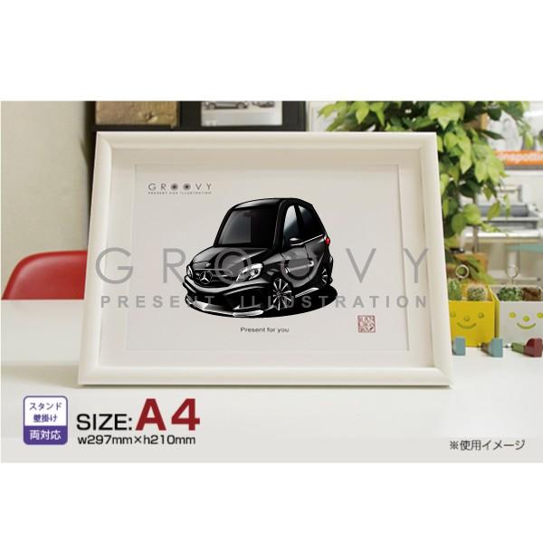 車好き プレゼント メルセデス ベンツ A クラス W176 車 イラスト A4版