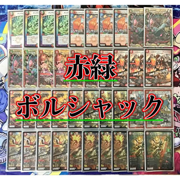gs-joy_20240924175818-00271us