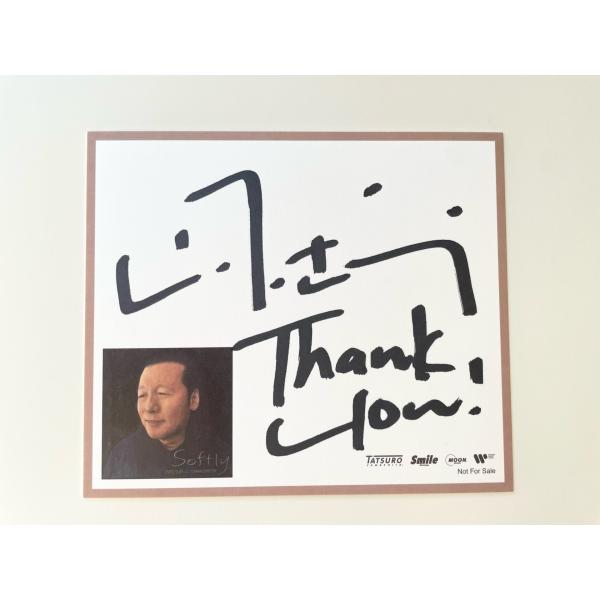 優良配送 山下達郎 直筆サイン色紙 : Disc shop suizan 2号店 - 通販