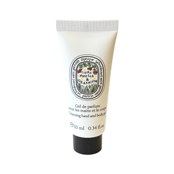 diptyque（ディプティック） 送料無料定形外郵便 シトロネル