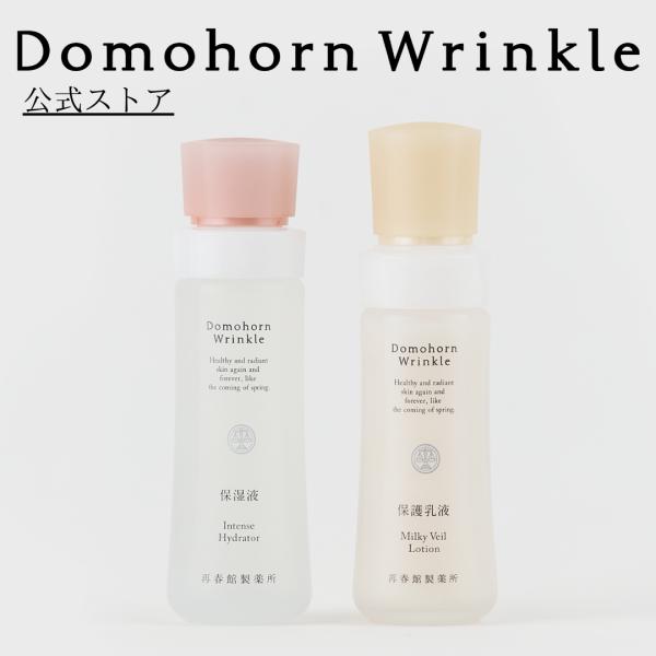domohornwrinkle_dw-dldml