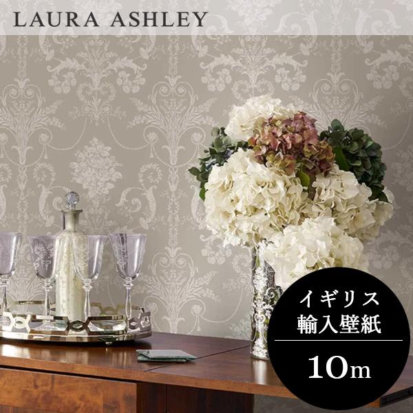 壁紙 クロス 花柄 輸入壁紙 ローラアシュレイ 113378 Josette ホワイト