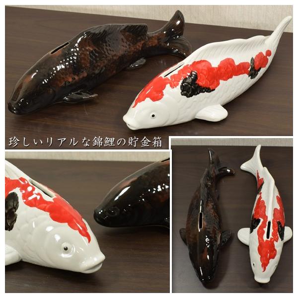 Nishikigoi 陶器製の錦鯉の貯金箱 置物 オブジェ ニシキゴイ : DECOR