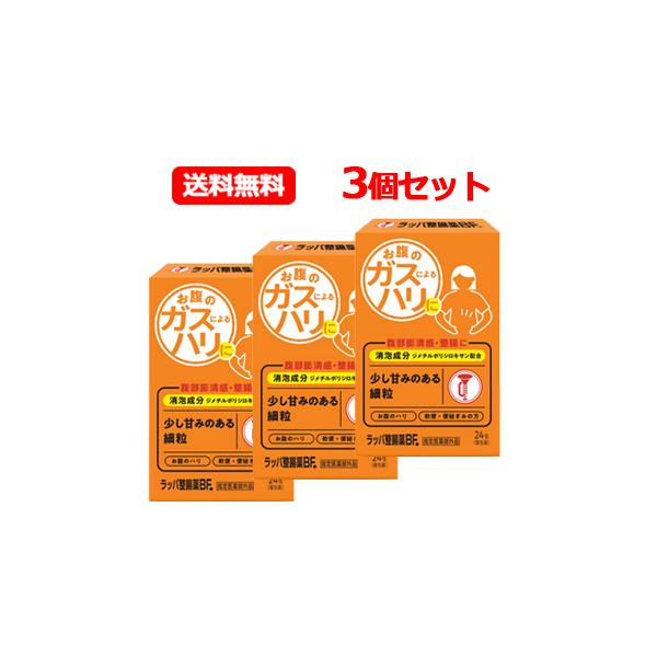 denergy_al-4987110003144-3set-