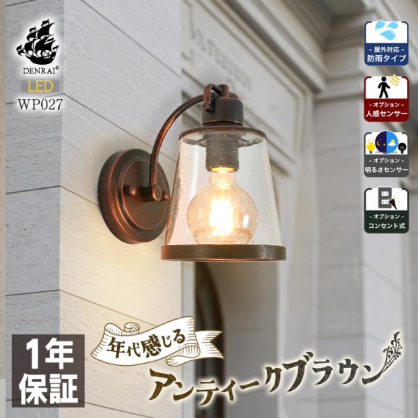 denraiasia_wp027