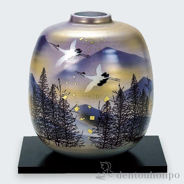 九谷焼 花瓶 金箔鶴木立連山 6号 花台付 ( 名入れ有料 退職祝い 定年