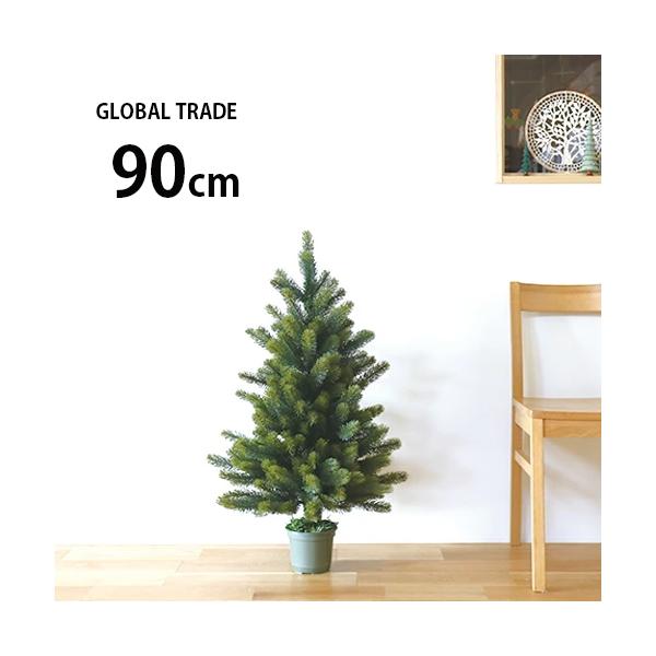ポイント5倍】RS GLOBAL TRADEシュヴァルツヴァルト ツリー【 90cm