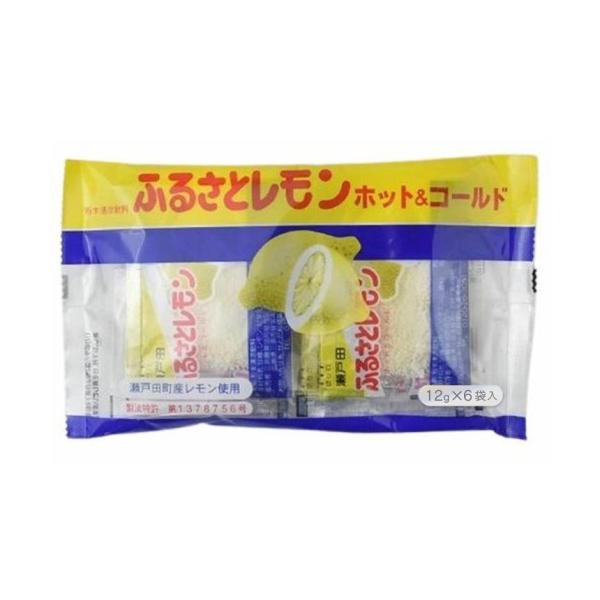 ふるさとレモンホット&コールド 4袋 賞味期限2026年9月 : ダンケで