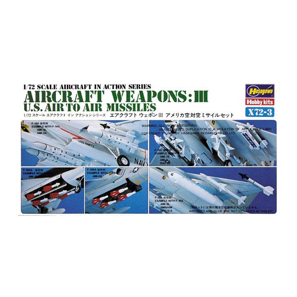 ハセガワ 再販 1/72 エアクラフト ウェポンIII プラモデル X72-3 【3月