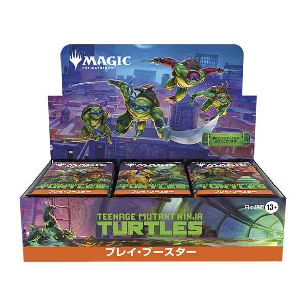 送料無料◇マジック：ザ・ギャザリング MTG ミュータント タートルズ