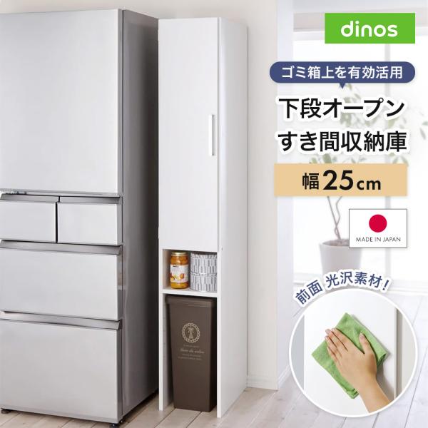 dinos_1300401170