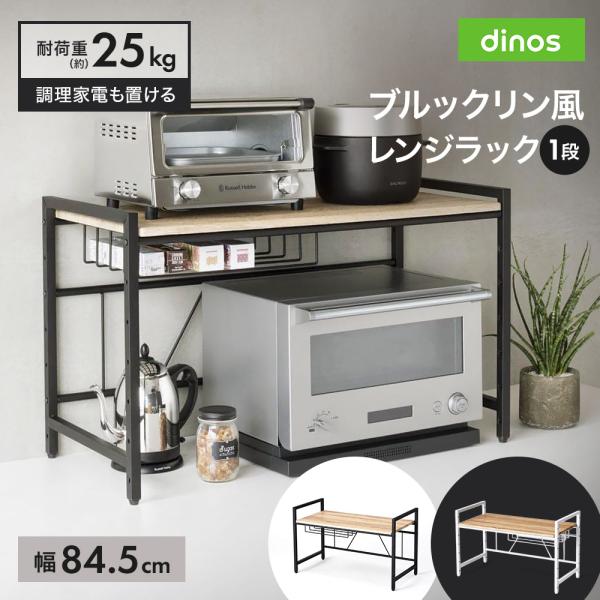 dinos_1904000864