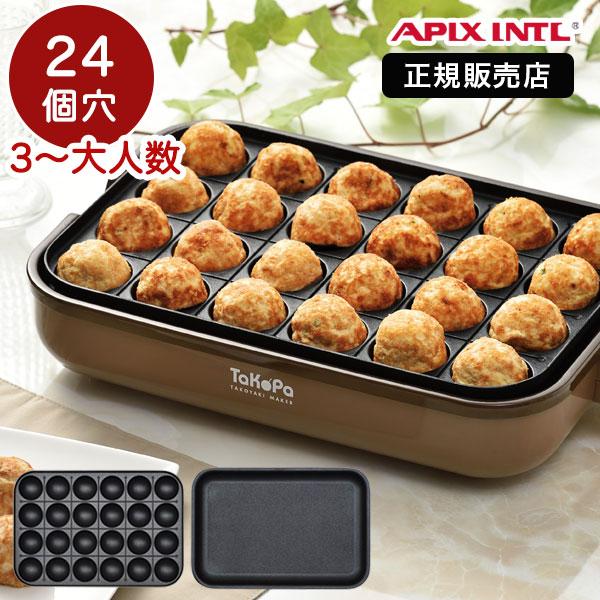 APIX INTERNATIONAL（アピックス インターナショナル） アピックス