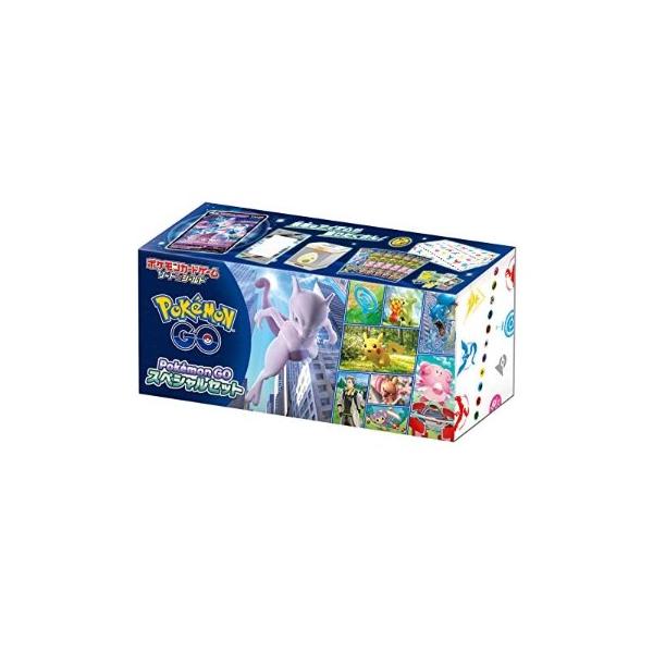 ポケモンカードゲーム ソード＆シールド Pokemon GO スペシャルセット
