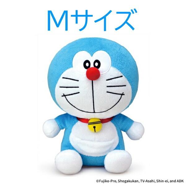 セキグチ 【即納】ドラえもん ぬいぐるみ Mサイズ TV 藤子プロ