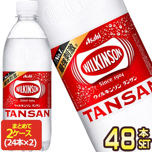WILKINSON SALE アサヒ ウィルキンソン タンサン 500mlPET×48本 [24本