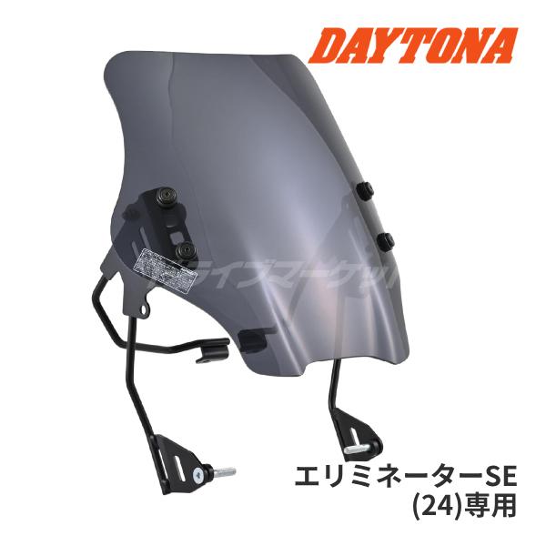 DAYTONA（デイトナ） 42235 ウインドシールド SS エリミネーターSE(24