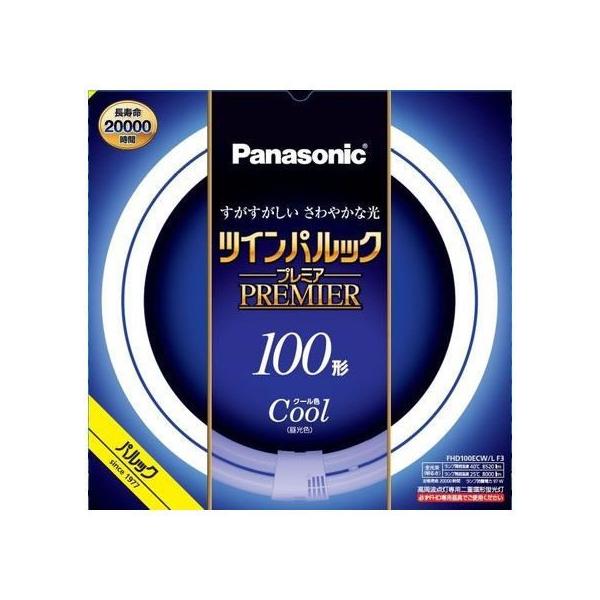 パナソニック パルック蛍光灯 FL10ENW (電球・蛍光灯) 価格比較 - 価格.com