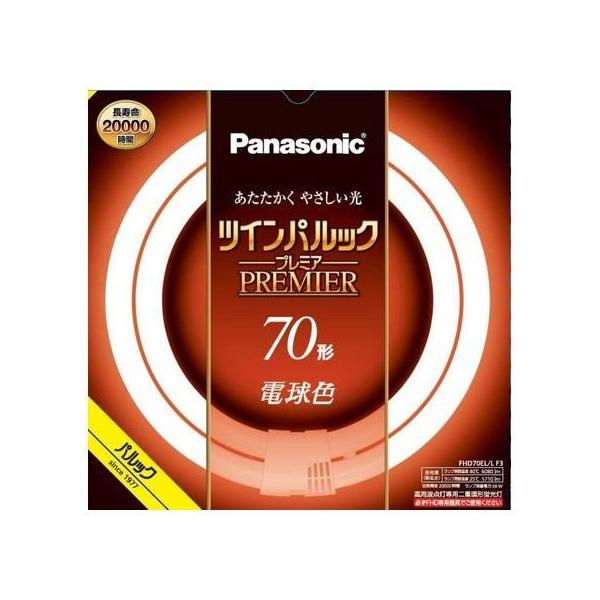ツインパルック 70形」の人気商品一覧 | 安い商品を通販サイトから探す