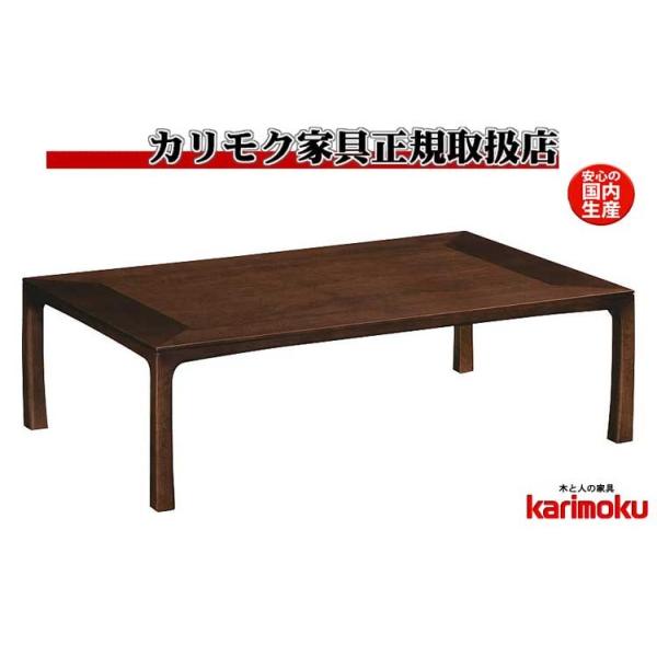 座卓 カリモク テーブル」の人気商品一覧 | 安い商品を通販サイトから