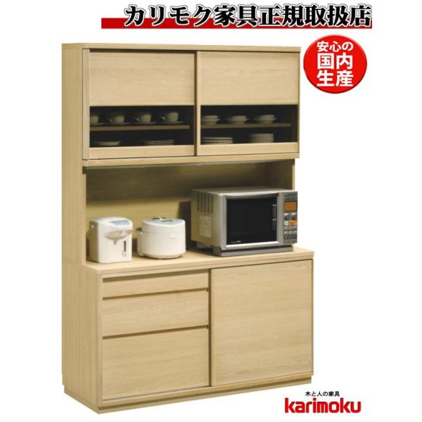 食器棚 キッチンボード カリモク 家電収納棚」の人気商品一覧 | 安い