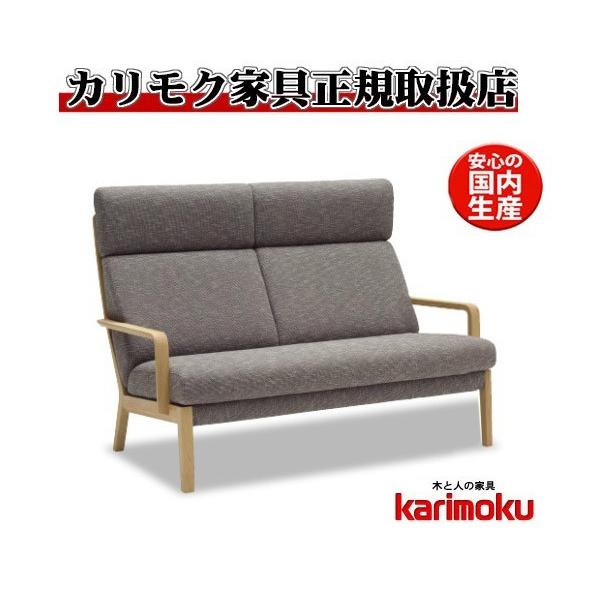 カリモク 二人掛け ソファ」の人気商品一覧 | 安い商品を通販サイト