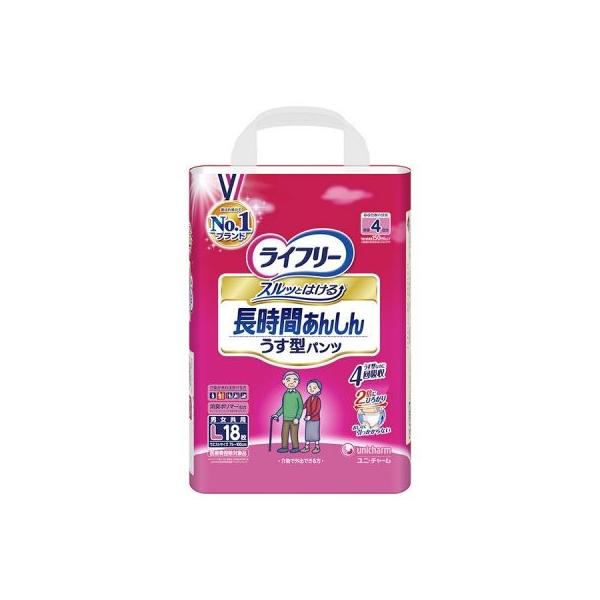 ライフリー 長時間あんしん ライフリー 長時間あんしんうす型パンツ