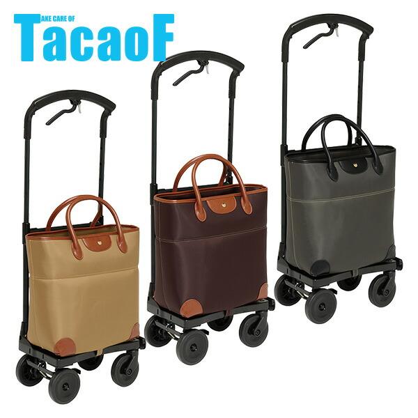 Tacaof TacaoF(テイコブ) おとなりカート ブレーキ付きトートタイプ