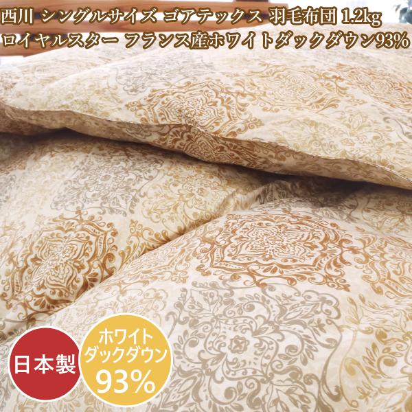 e-ofutonya_10002650