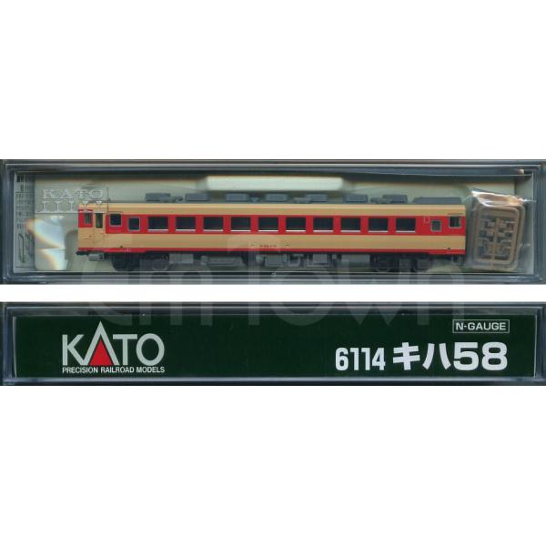 emtown_kato6114