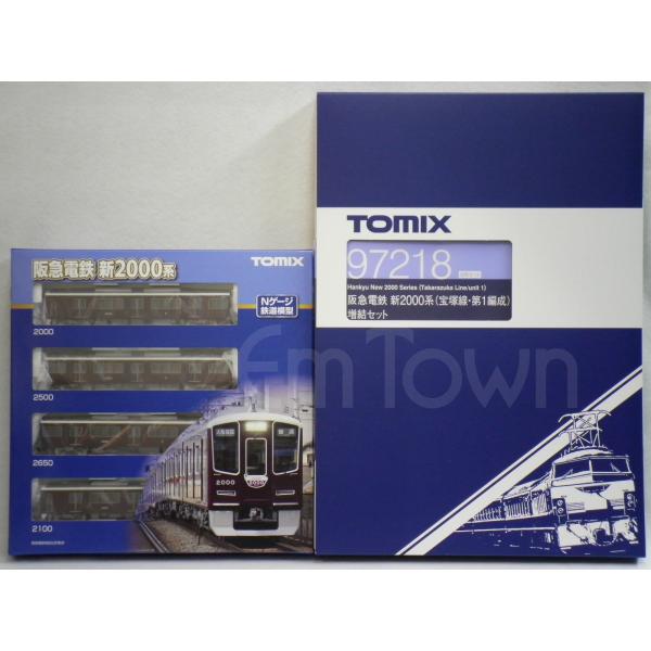TOMIX 阪急2000系C#2000×8R 基本/増結8両セット TN化済み