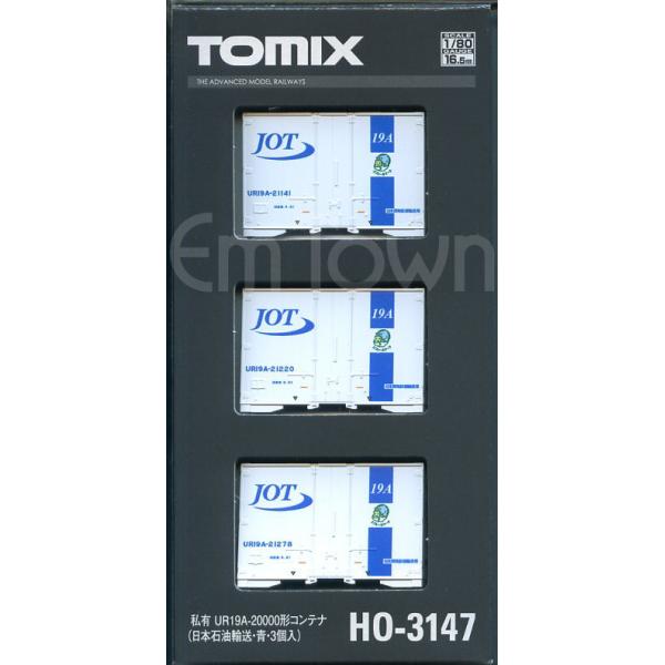 emtown_tomixho-3147