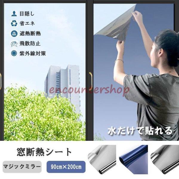 encountershop_dd1229-takky77