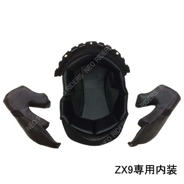 NEORIDERS（ネオライダース） バイク ヘルメット フルフェイス ZX9専用