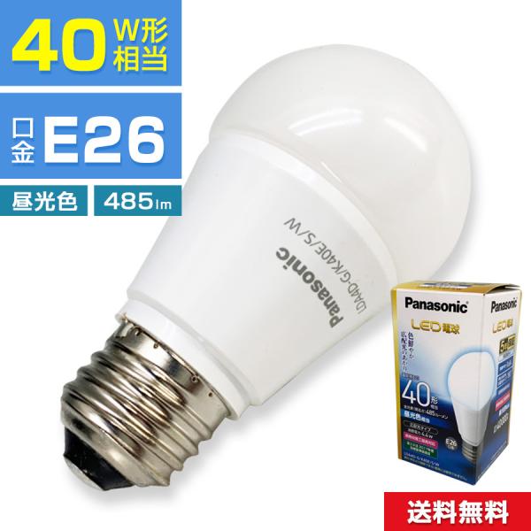 ecoearth_187f190199b-a-xxxx-3