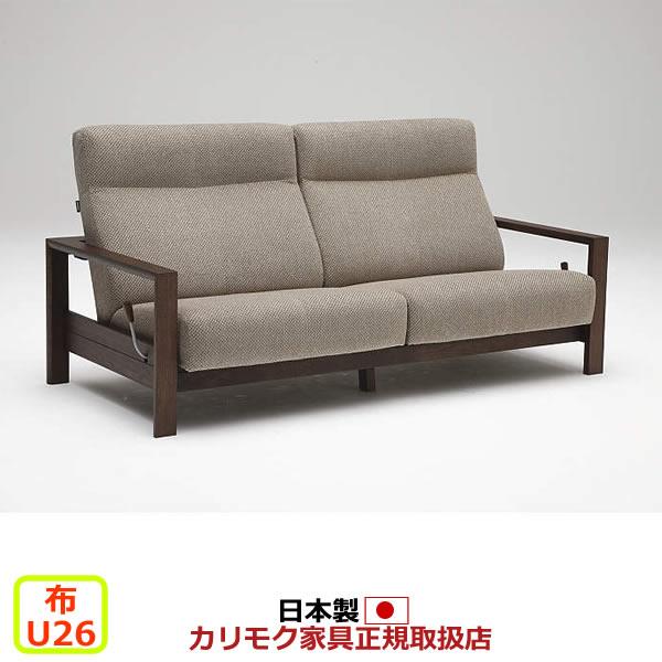 カリモク家具（KARIMOKU FURNITURE） カリモク ソファ WT51モデル 平織