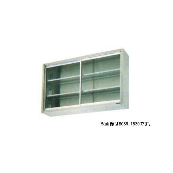 マルゼン ステンレス 吊戸棚 W1000×D350×H600mm 吊り戸 厨房