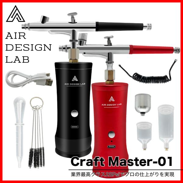 effort_airbrush-1