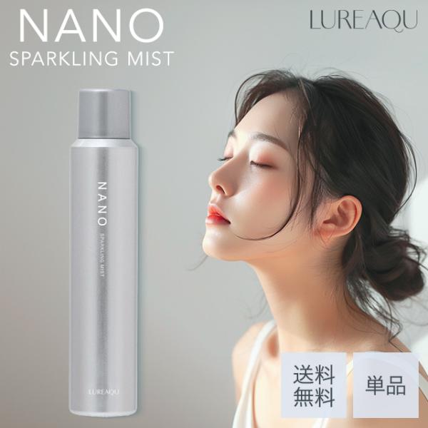 WiLLA（ウイルエー） ルリーク ナノ スパークリングミスト 150g 化粧水