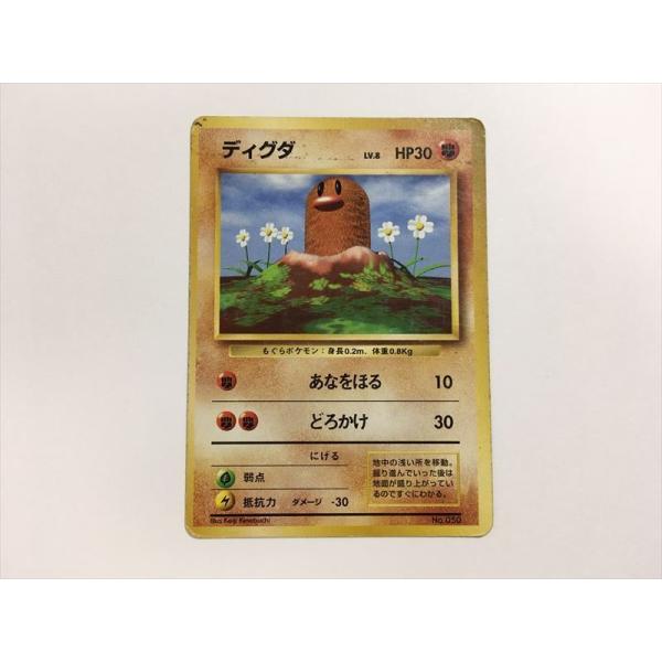 T119【ポケモン カード】 旧裏面 マークなし ディグダ 初期 : E-asta