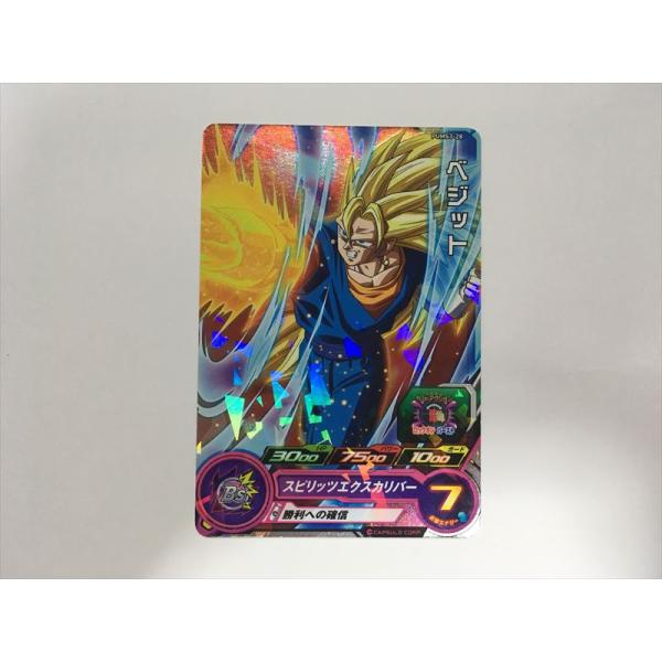 スーパードラゴンボールヒーローズ H40【ドラゴンボールヒーローズ