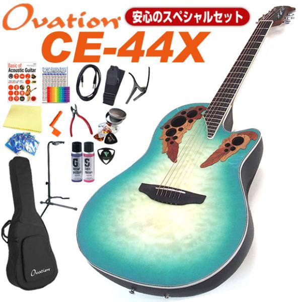 ebisound_ce44xspset