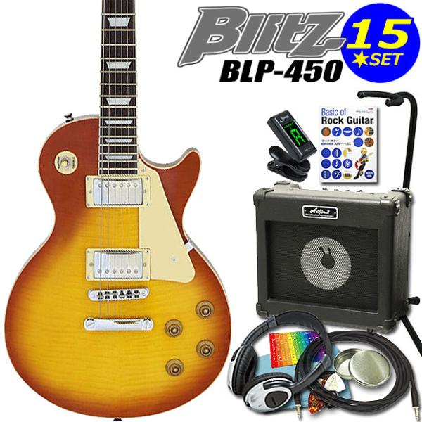 ebisound_blp45013set-hb