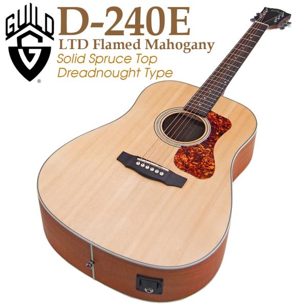 ebisound_d240eltd